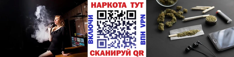 Где продают наркотики Болохово COCAIN ГАШИШ мега ТОР Конопля Alpha-PVP