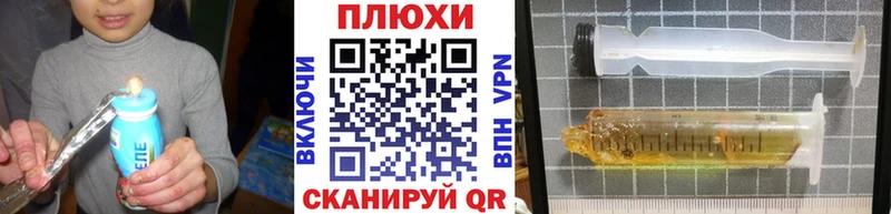 купить  цена  Болохово  Гашиш ice o lator 