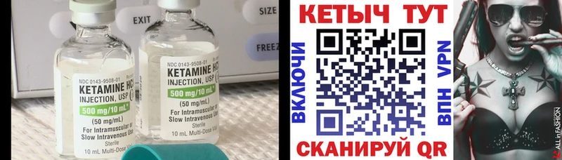КЕТАМИН ketamine  как найти наркотики  ОМГ ОМГ ТОР  Болохово 