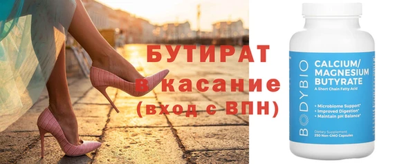 COCAINE Козельск