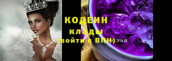 Альфа ПВП Болохово
