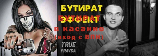 COCAINE Козельск