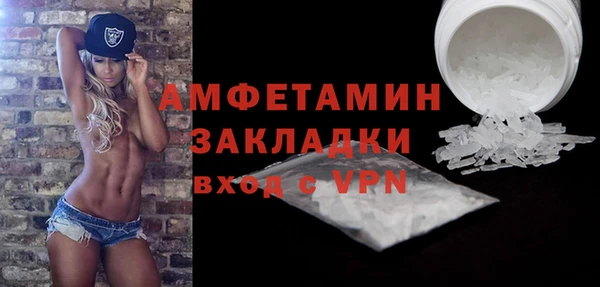 COCAINE Козельск