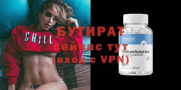 синтетический гашиш Киренск
