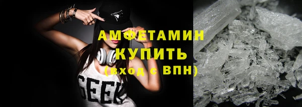 ГАЛЛЮЦИНОГЕННЫЕ ГРИБЫ Кинешма