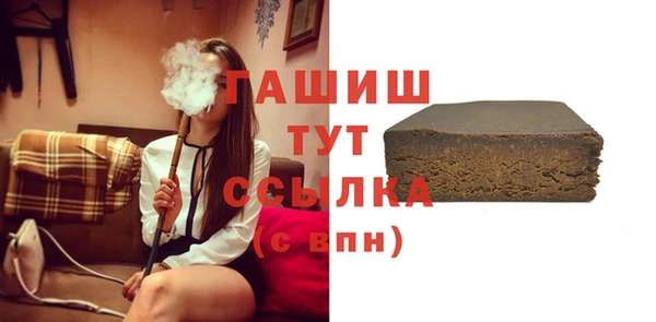 ГАЛЛЮЦИНОГЕННЫЕ ГРИБЫ Кинешма