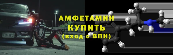 ГАЛЛЮЦИНОГЕННЫЕ ГРИБЫ Кинешма