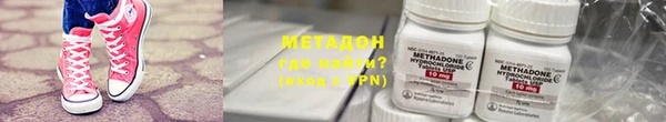 COCAINE Козельск