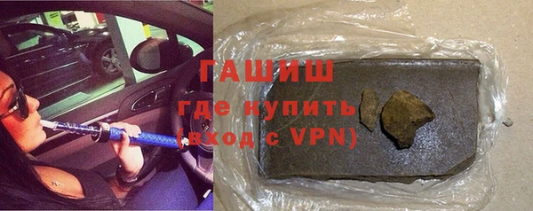 синтетический гашиш Киренск