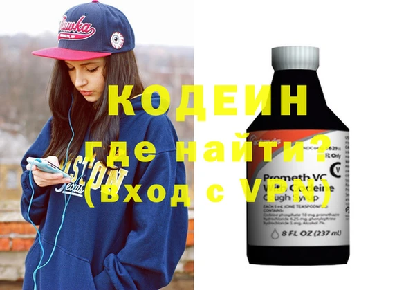 COCAINE Козельск