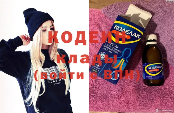 синтетический гашиш Киренск