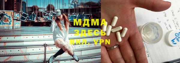 синтетический гашиш Киренск