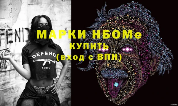 ГАЛЛЮЦИНОГЕННЫЕ ГРИБЫ Кинешма