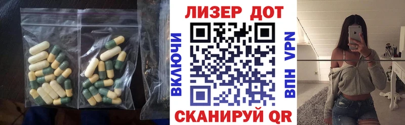 Лсд 25 экстази кислота  продажа наркотиков  Болохово 