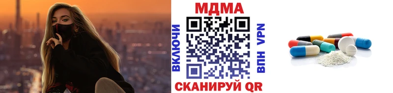 МДМА crystal  Болохово 