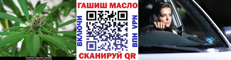 магазин продажи наркотиков  Болохово  блэк спрут зеркало  ТГК THC oil 